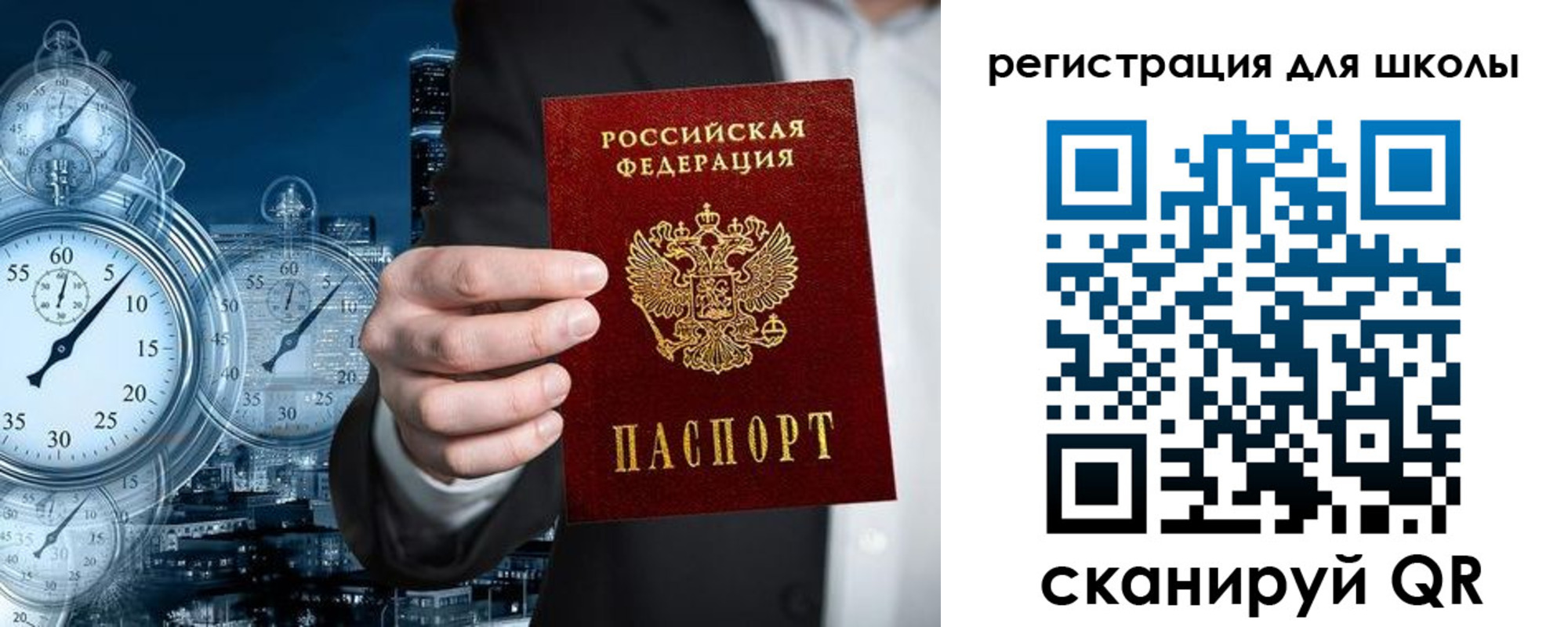 временная регистрация адрес в Бабаево
