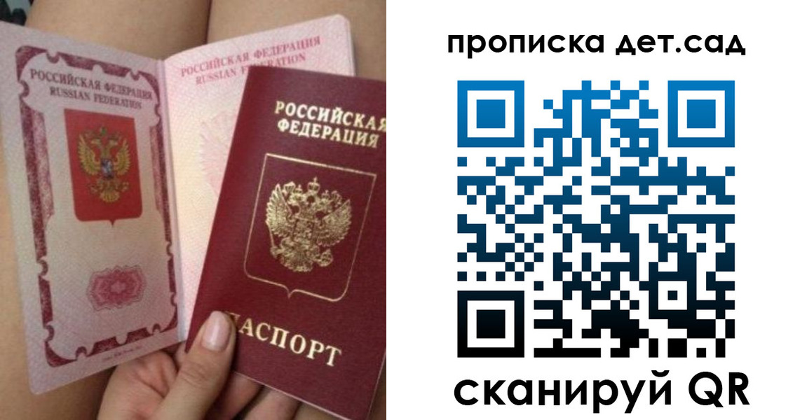 форма 3 в Бабаево